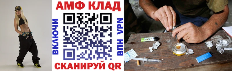 Amphetamine 97%  наркошоп  mega   Юхнов 