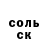 КЕТАМИН VHQ Olga Marek