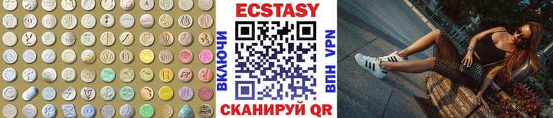 ЭКСТАЗИ таблы  где купить наркоту  Юхнов 