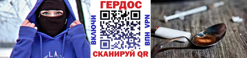 ГЕРОИН Heroin  закладки  Юхнов 