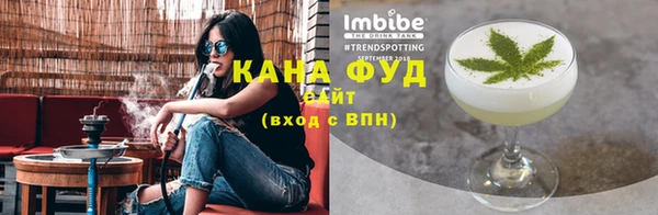 бутират Слюдянка