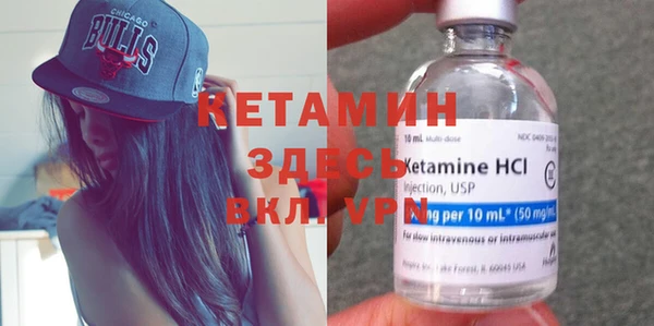 бутират Слюдянка