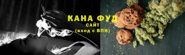 бутират Слюдянка