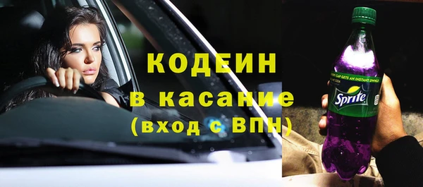 бутират Слюдянка