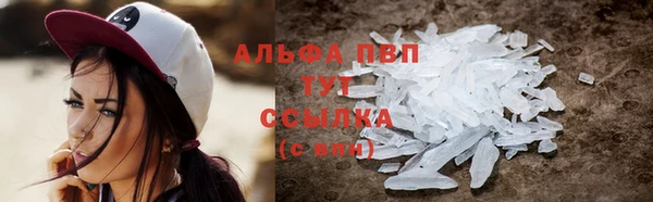 прущие крисы Снежинск
