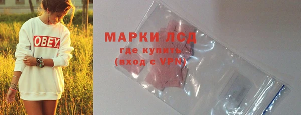 бутират Слюдянка