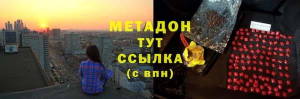 бутират Слюдянка