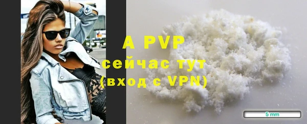 бутират Слюдянка