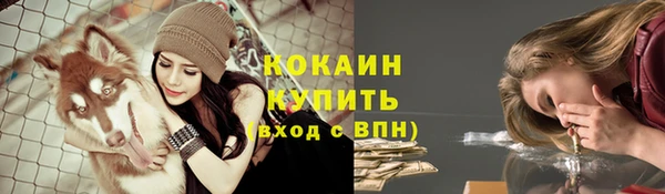 бутират Слюдянка