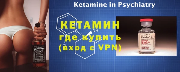 бутират Слюдянка