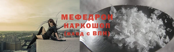 бутират Слюдянка
