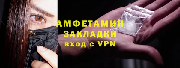 скорость mdpv Снежногорск
