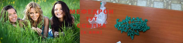 скорость mdpv Снежногорск
