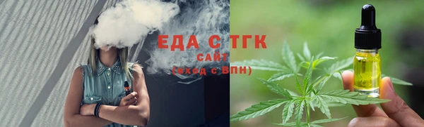 бутират Слюдянка