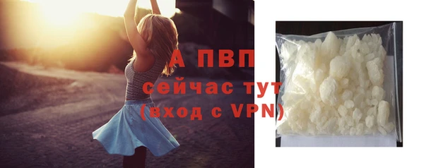 кристаллы Краснослободск