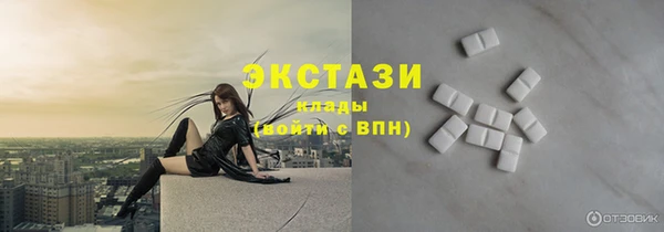 скорость mdpv Снежногорск