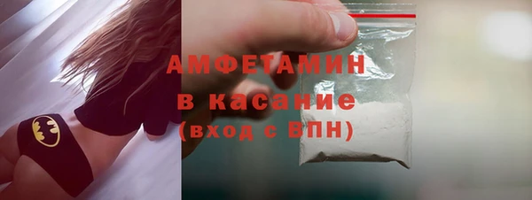 бутират Слюдянка
