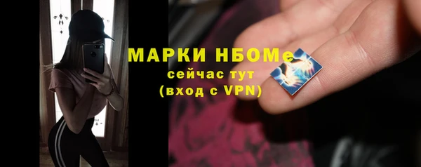 прущие крисы Снежинск