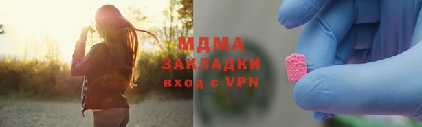 прущие крисы Снежинск