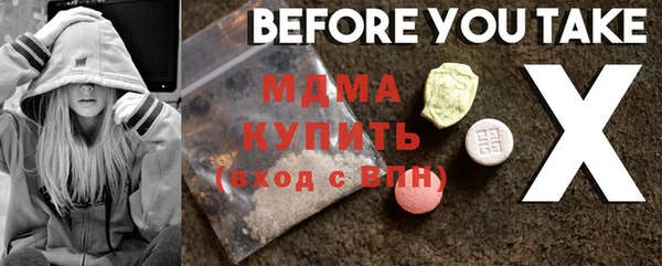 прущие крисы Снежинск