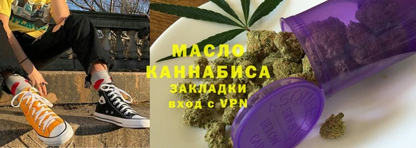 бутират Слюдянка