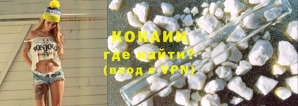 бутират Слюдянка