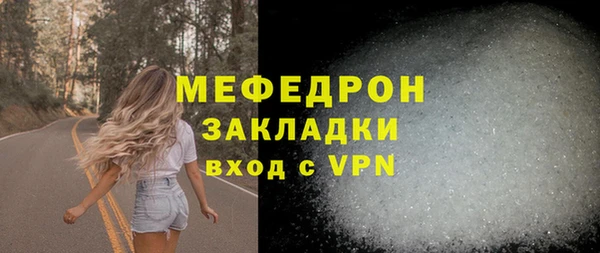 прущие крисы Снежинск