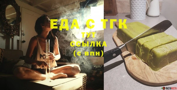 прущие крисы Снежинск