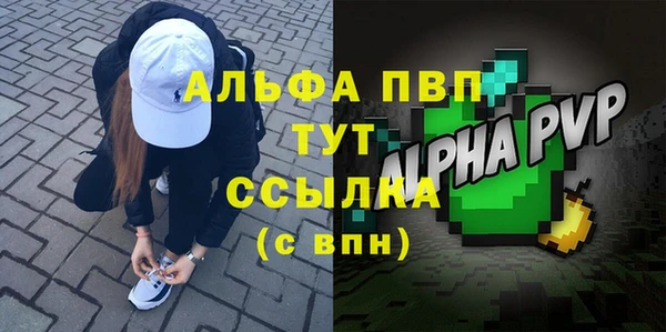 прущие крисы Снежинск
