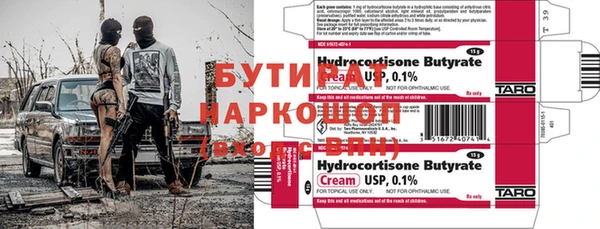 прущие крисы Снежинск