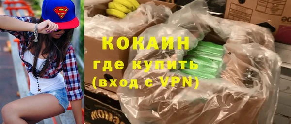 бутират Слюдянка