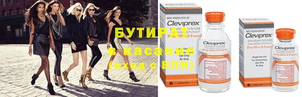 прущие крисы Снежинск
