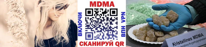 MDMA crystal  Юхнов 