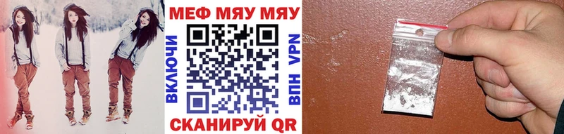 MEGA вход купить сайты Юхнов Мефедрон VHQ